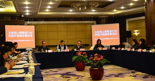 文化部：网吧业转型升级一年来新增投资超200亿元
